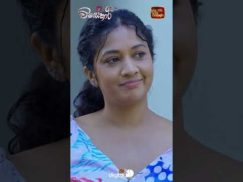 තමන්ගේ කුඹුර පුරන් වෙද්දි අනුන්ගේ කුඹුරු හාන මිනිහා #itndigital #itn #visekari #teledrama