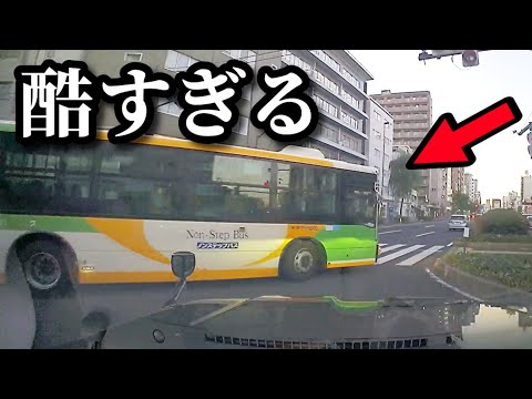 バス会社で大問題になってる 都営バスによる妨害運転の映像【東京都交通局の本局へ抗議します！】