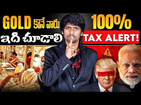 🚨Trump 100% Tax, BIG Market FALL , Pharma stocks Crash, Gold price 50% jump