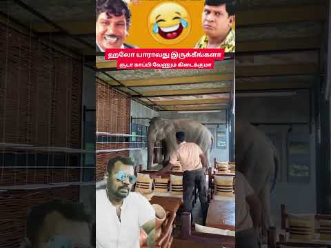 This is video for entertainment and safety Awareness video thank you #tamil #love #maji 🤩🤩🤩🤩🤩😻