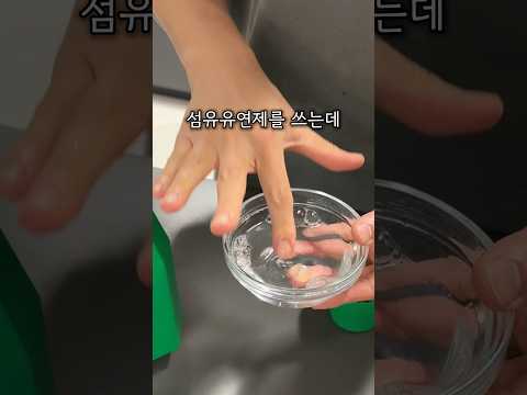 사기템 같은 세탁 치트키 3가지