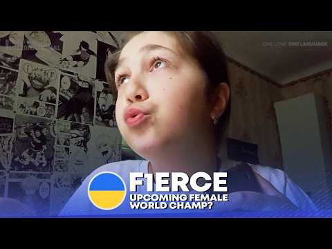 F1ERCE 🇺🇦 | Upcoming Female World Champ? (17 years old)