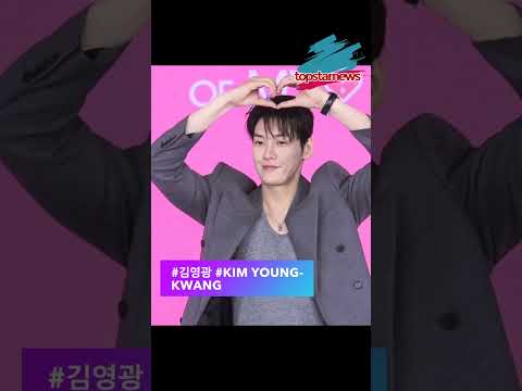 <strong>김영광</strong>, 잘생김과 귀여움이 동시에 폭발하는 순간(‘나를 충전해줘’ 제작발표회)