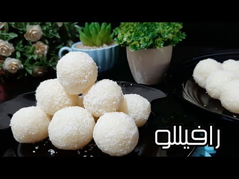 عندك جوز هند وكوب حليب تعالي نعمل كرات جوز الهند بدون حليب مكثف