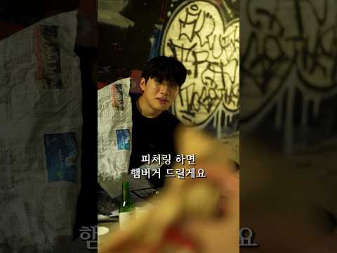 굴다리에서 피쳐링 구하기