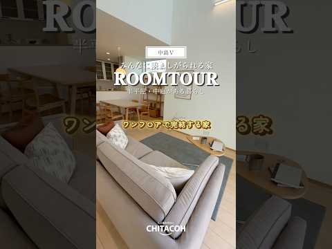 【ブレインズの家　中島Ⅴ】