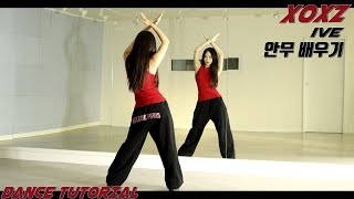 [Tutorial]IVE (아이브) 'XOXZ' 안무 배우기 DANCE TUTORIAL Mirror Mode