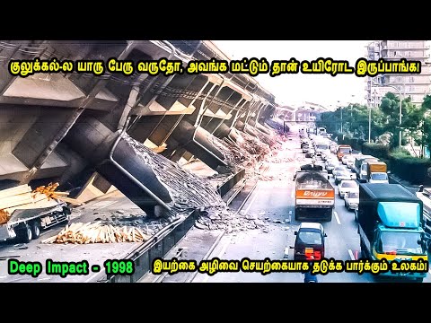 குலுக்கல்-ல யாரு பேரு வருதோ, அவங்க மட்டும் தான் உயிரோட இருப்பாங்க!