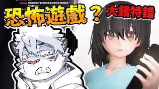 少女逃脫遊戲，居然是 XXX 遊戲？？？【 PC｜dysthanasia -終末期異化】
