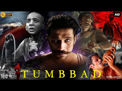 Tumbbad 2018 Full Movie | Sohum Shah, Jyoti Malshe, Mohammad Samad, Rudra | Review & Facts