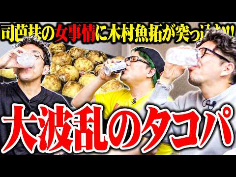 【大人の交遊録】ワロス魚拓がGOD並び打ちしたら天井付近に緑の魔物がいた結果【SEVEN'S TV#1601】