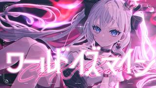 ワールドイズマイン CPK! Remix – ryo (supercell) /  covered by 結目ユイ
