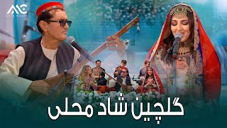Top 6 Mast Mahali Songs |4K| آهنگ‌های شاد محلی 