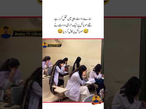 aise dost π― kis kiske pass h||surajactor#dosti#friendship#yaari# friends#viral#funnyvideo