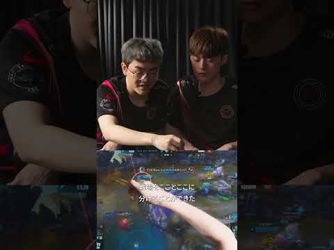 LCPプロ選手の反応：戦場を分断