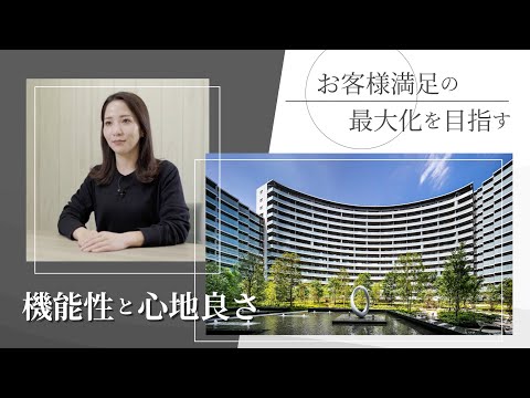 【プラウドの住まいづくり】「お客様の声」を改善につなげるために