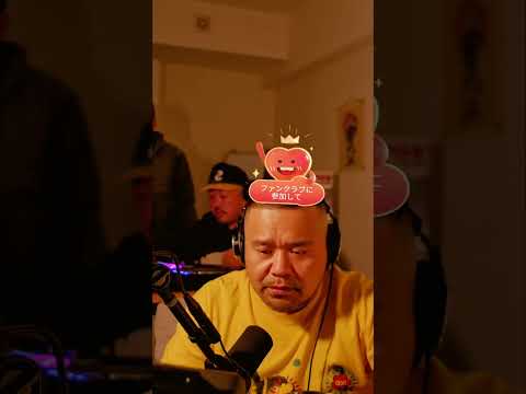 漢 a.k.a. GAMI TikTok生配信アーカイブ映像（2026.04.17）