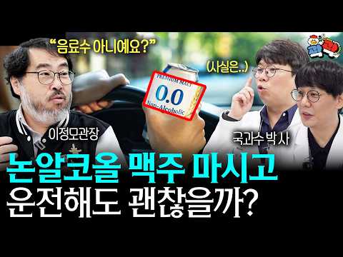 얕보면 큰일 <strong>나는</strong> <strong>대한민국</strong> 국과수의 숨겨진 과학수사 | 🐤곽곽2 ep.3