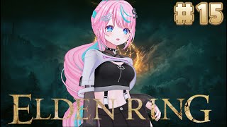 【 #eldenring 】巨人の山嶺…の続き！ #15 ※スーパーチャット禁止【 卯依れん / Vtuber 】