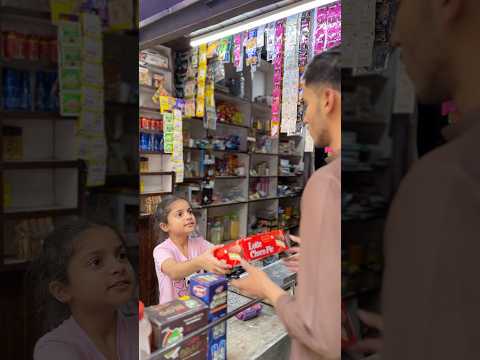 पागल बच्ची से चोकोपाई ले लिया😭 #shorts #viralshorts #trending #funny #ytshorts