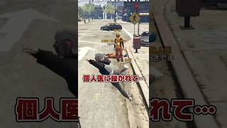 【 #SURGETOWN】個人医たちに神タイミングで轢かれて不憫な恋沼ミヤ