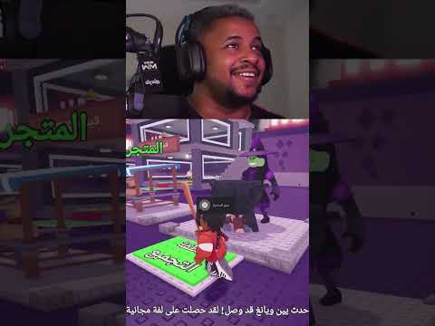 ماب السرقة: دمج الساحرة الاسطوري 🔥#roblox #stealabrainrot #روبلوكس #اكسبلور #gamer #gaming