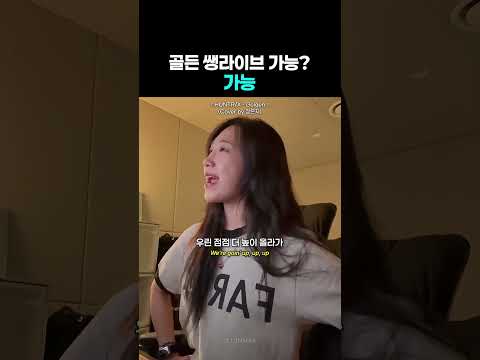 쌩(목) 라이브로 말아주는 정은지의 
