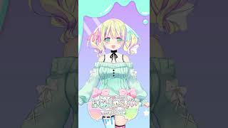 5月11日【お守りコトバ】きみの「推し」が、力になるよ！🌟 #Shorts