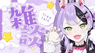 【雑談】耳鼻科に行ってきました。初見さん大歓迎♡【#鎖乙女がぶ /#パレプロ研究生 】