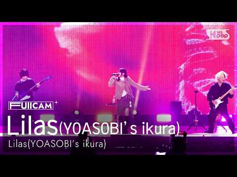 [안방1열 풀캠4K] Lilas(YOASOBI's ikura) 'IN Bloom(백화요란)' ('百花繚乱' FullCam) @2026 INKIGAYO LIVE in TOKYO