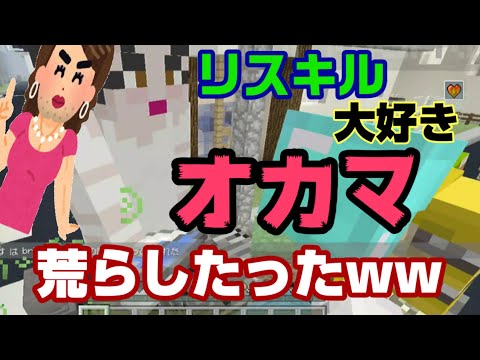 マイクラ 荒らし たった Ww Youtuber追求会へようこそ