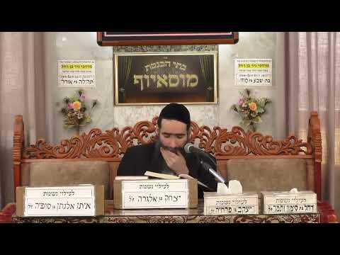 הרב ישראל שרת | פרשת לך לך מעלתו של אברהם אבינו | בית הכנסת מוסאיוף