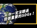 Sustainable Development and Climate Change
