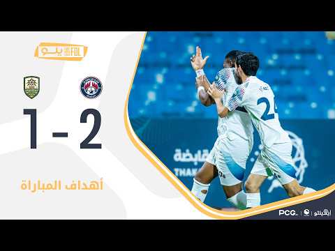 أهداف المباراة العدالة - الأنوار