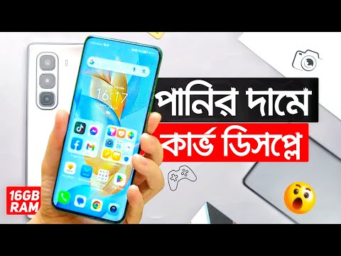 পানির দামে কার্ভ ডিসপ্লে+ 16GB RAM' | Infinix Hot 50 Pro Plus Review | Price in Bangladesh | NFC Pay