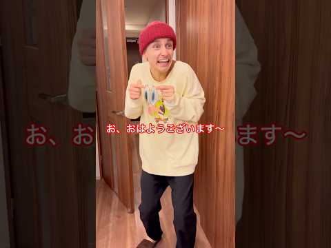 寝坊で学校に遅刻した時の対処法…#shorts