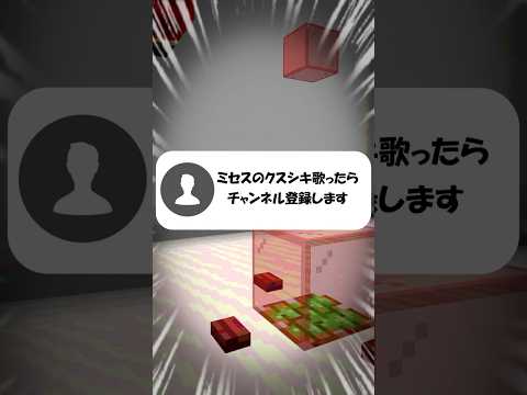 【神曲】「クスシキ」歌ってみた/Mrs. GREENAPPLE【薬屋のひとりごとOP】最後にちゃんと歌います【#shorts】