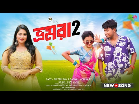 Bhromora 2 | ভ্রমরা ২ | Ibnat Salma | Pritam Roy | Barnali | #globalplus @pritamroycreations #pritam