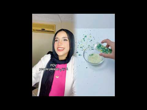 ุงููุงุณ ุงููู ู
ุจุชุนุฑูุด ุชููู ูุง