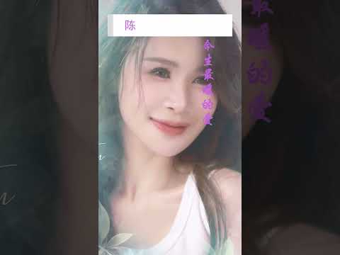 陳俐絹JANE TAN I 今生最暖的愛（#陳俐絹 ）