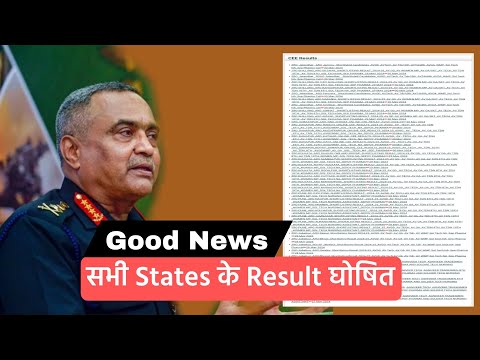 indian army agniveer result 2024 | All States Result Out Hurry up check 🏃‍♂️