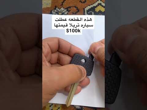 قطعه صغيره عطلتك سياره مرسيدس قيمتها ربع مليون #اكسبلور #كامري #اكسبلورهاشتاقات #يارب #ترند #محركات