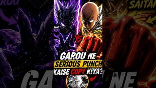 Garou Ne Saitama Ka Serious Punch Kese Copy Kiya ? 😱
