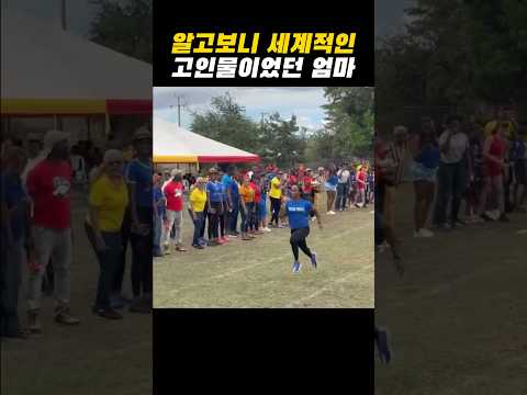 알고보니 엄마가 세계적인 고인물이었다