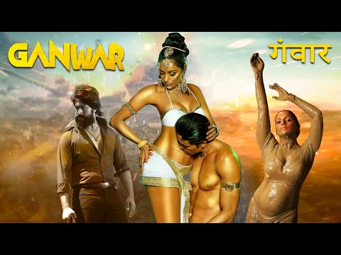 GANWAAR "गवार" | South Dubbed Full Movie in Hindi | Shweta Menon, Manoj K Jayan etc