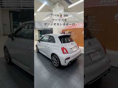 出会えたのは運命かもしれない。ABARTH 595 Turismo|チャンスは明日まで!オートプラネット名古屋23周年プレセール