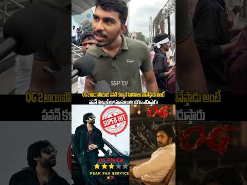 Pawan kalyan fan emotional words about pawan kalyan retirement | #ssptv#theycallhimog#pawankalyan