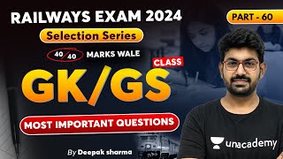 RRB NTPC 2024 I Selection Series I Part- 60 I GK/GS for Railways Exams 2024 I By Deepak Sharma