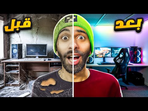 ازاي تبقى يوتيوبر مشهور في 5 دقايق ؟!! 😎🤔 محاكي اليوتيوبر المصري الكحيان 2