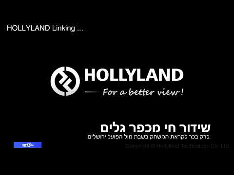 שידור חי מסמי עופר: תכנית הספורט של ישראל 28.10.25